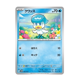 ポケモンカードゲーム スカーレット&バイオレット スターターセットex クワッス&ミミッキュex