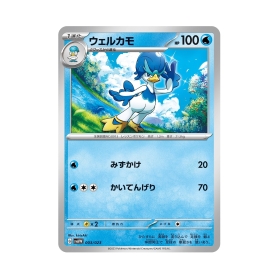 ポケモンカードゲーム スカーレット&バイオレット スターターセットex クワッス&ミミッキュex