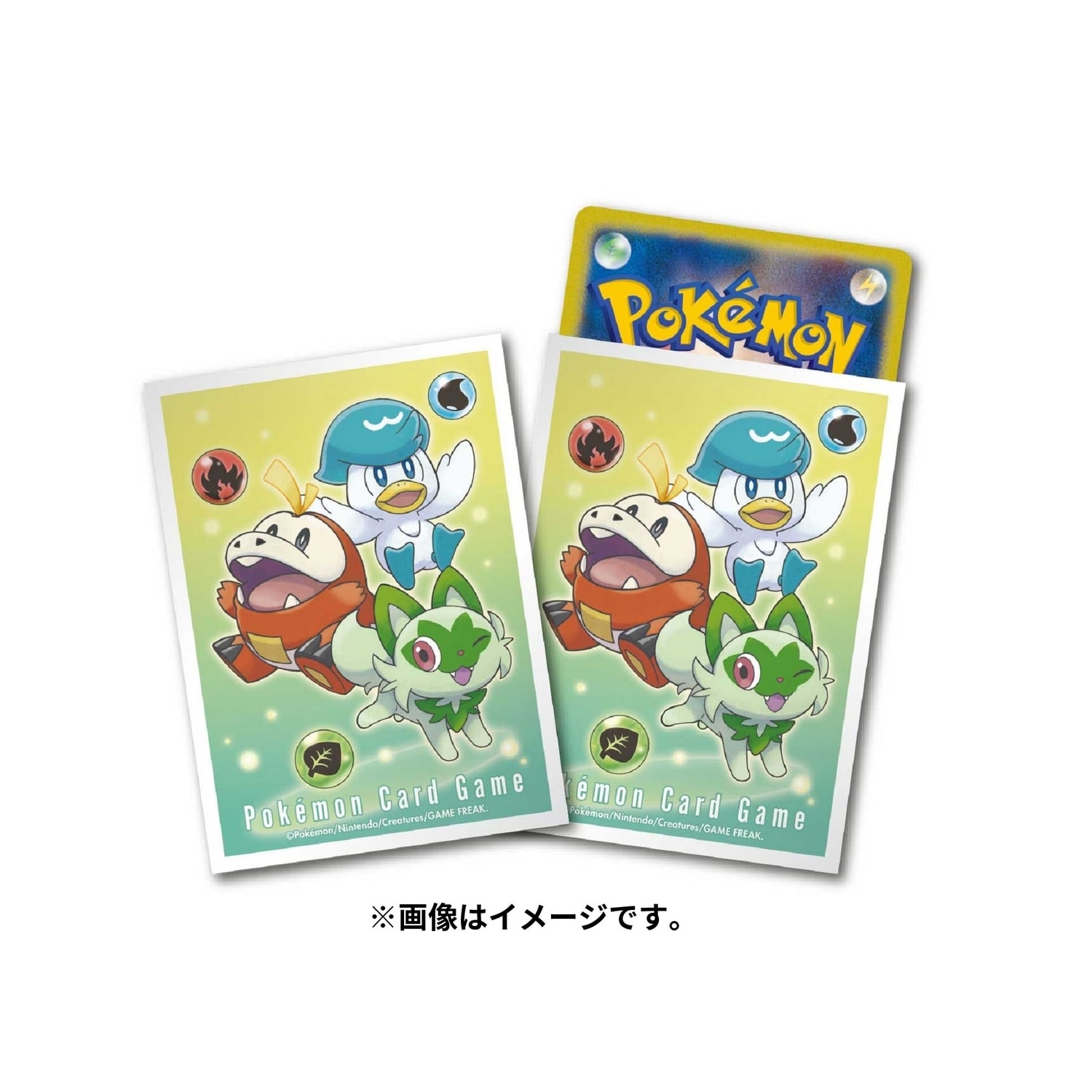 ポケモンカードゲーム デッキシールド ニャオハ＆ホゲータ
