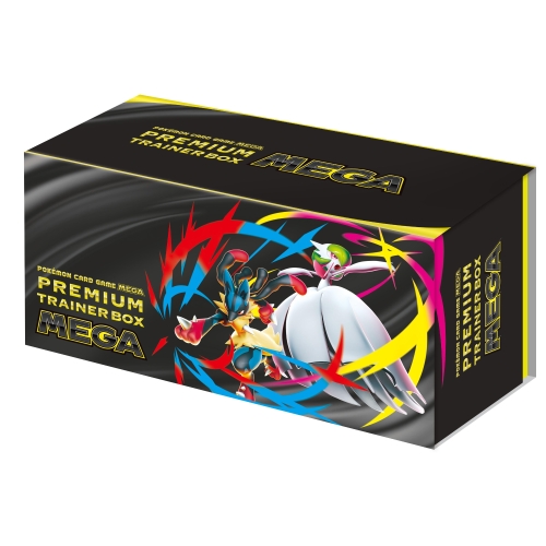【抽選販売】ポケモンカードゲーム MEGA プレミアムトレーナーボックス MEGA