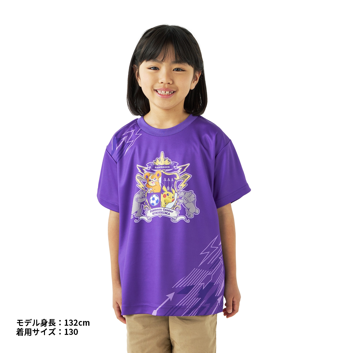サンフレッチェ×ポケモンセンターヒロシマ コンフィットTシャツ 130