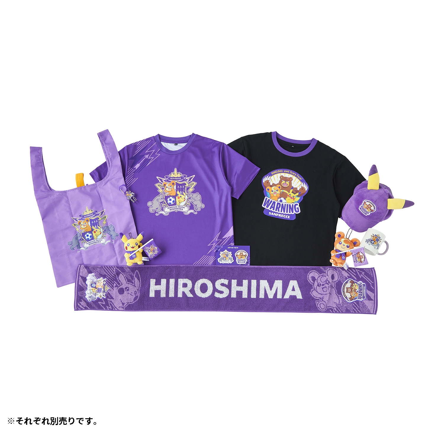 サンフレッチェ×ポケモンセンターヒロシマ リンガーTシャツ 130