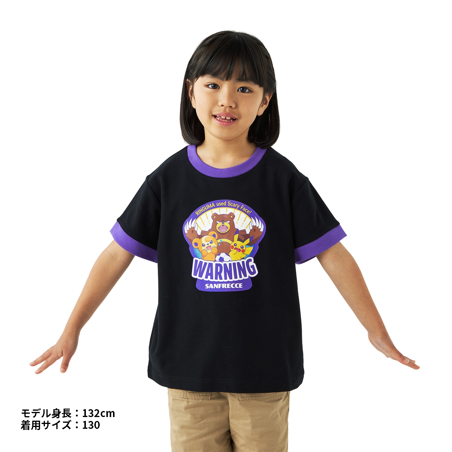 サンフレッチェ×ポケモンセンターヒロシマ リンガーTシャツ 130