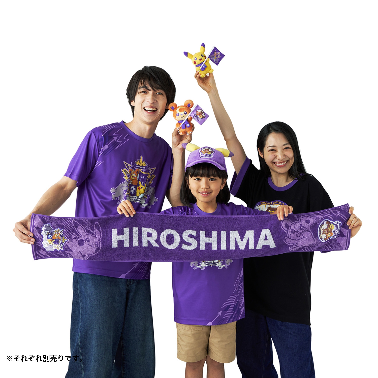 サンフレッチェ×ポケモンセンターヒロシマ リンガーTシャツ 130