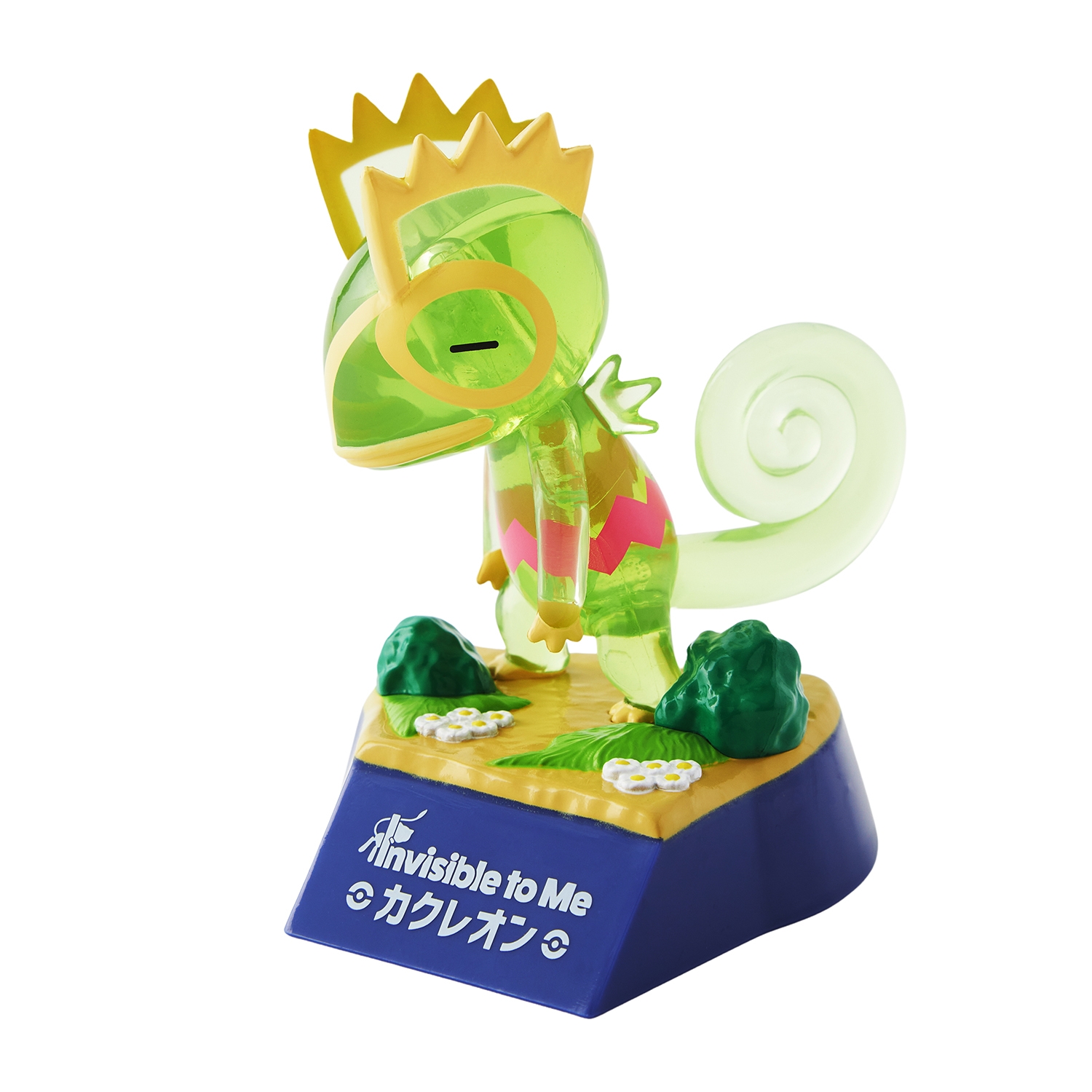 クリアフィギュア Invisible to Me カクレオン