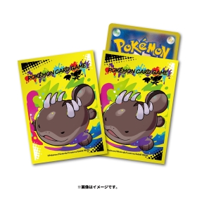 ポケモンカードゲーム デッキシールド モウドクキケン |【公式 ポケモンカードゲーム デッキシールド モウドクキケン |【公式