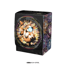 ポケモンカードゲーム デッキケース はかいこうせん