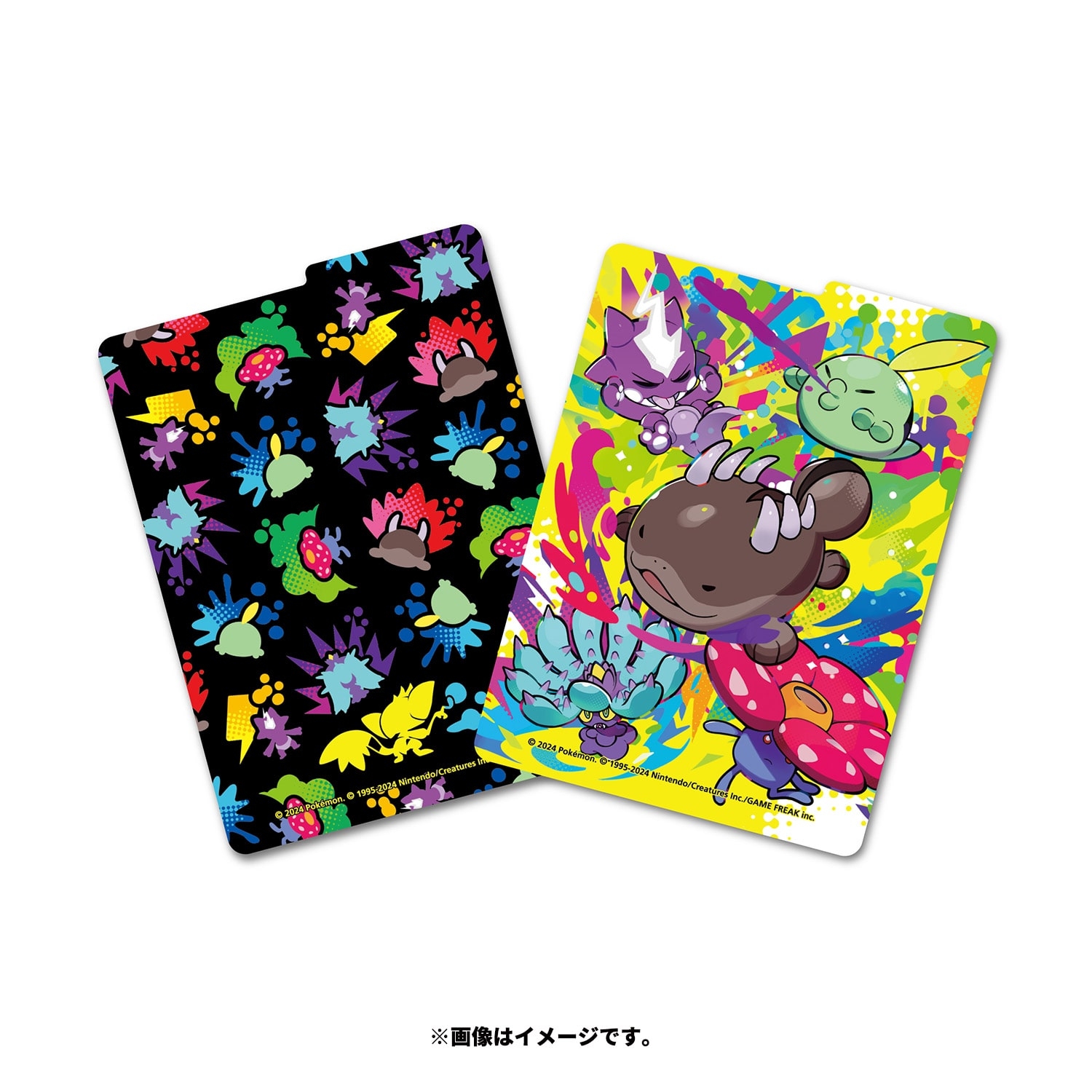 ポケモンカードゲーム デッキケース モウドクキケン