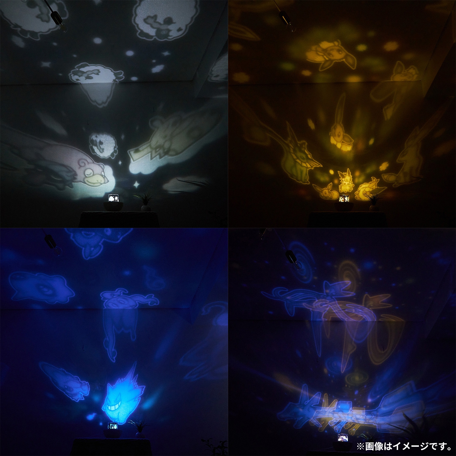 モンスターボール型 ルームプロジェクターライト
