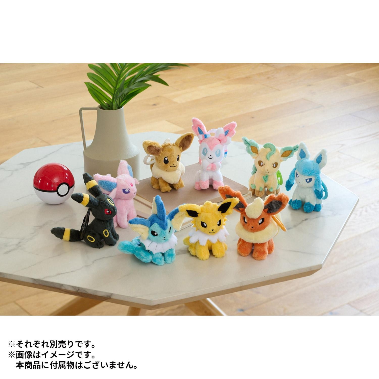 タグ付き ポケモンセンター カラビナ付きマスコット ぬいぐるみ ブイズセット Amazon.co.jp: ポケモンセンターオリジナル カラビナ付き