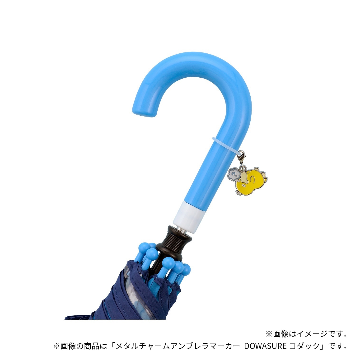 メタルチャームアンブレラマーカー  DOWASURE ヌオー