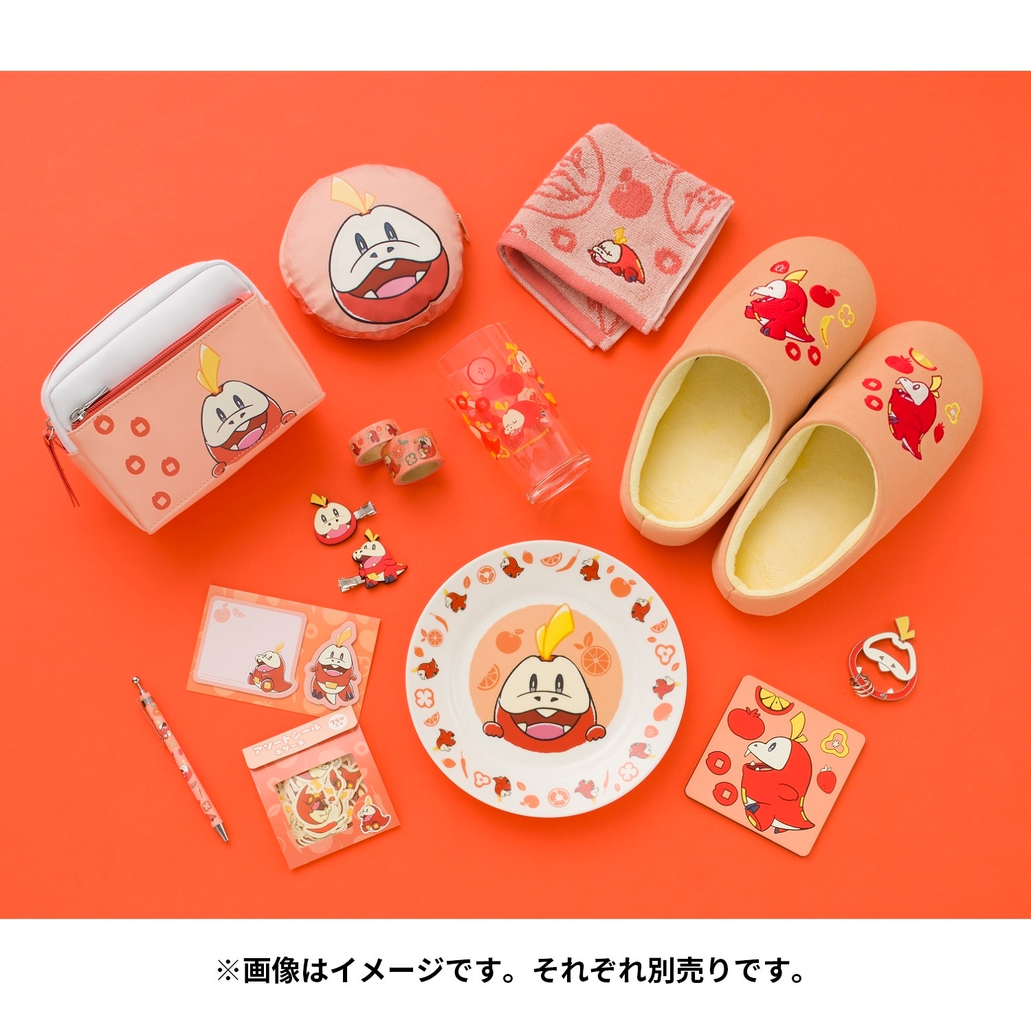 A4クリアファイル ホゲータ ｜【公式】ポケモンセンターオンライン