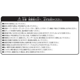 プレート ホゲータ