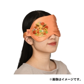 シルクアイマスク Fleur de Coquelicot