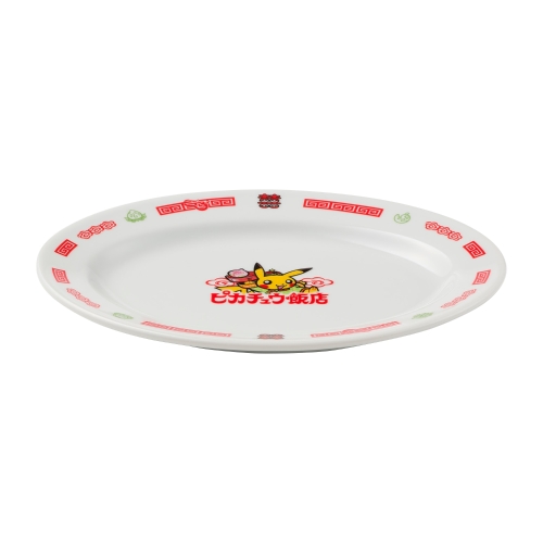 オーバル皿 ピカチュウ飯店