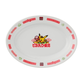 オーバル皿 ピカチュウ飯店