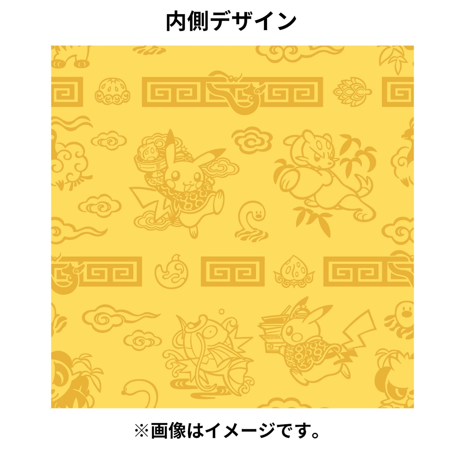 サテン巾着 ピカチュウ飯店 ピカチュウ ｜【公式】ポケモン