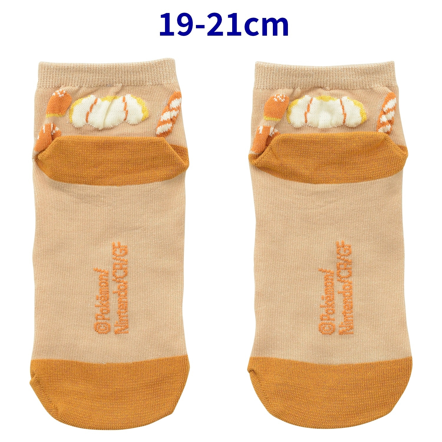 【選べる】ショートソックス パピモッチ (19-21cm)／ (23-25cm)