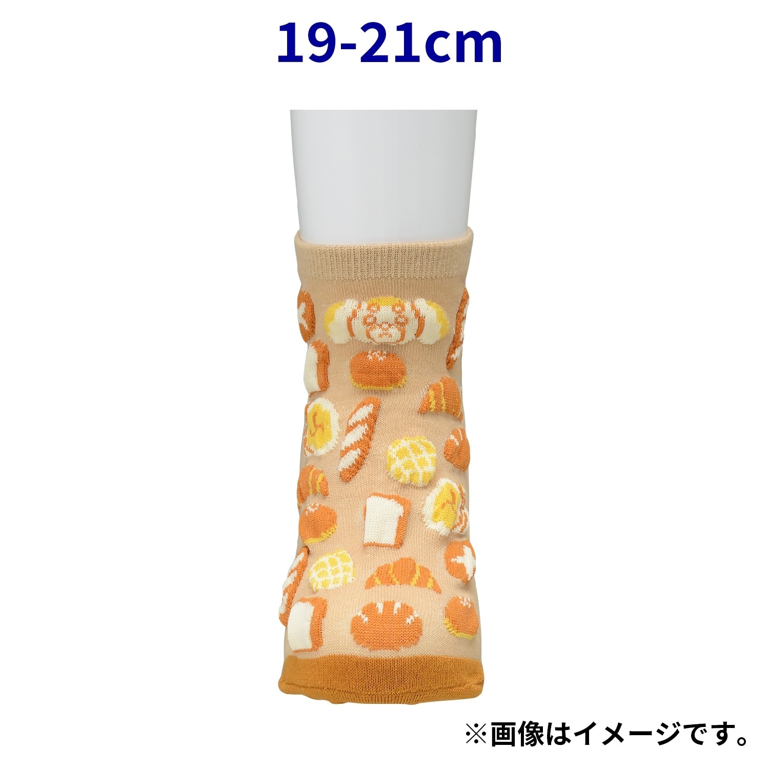 【選べる】ショートソックス パピモッチ (19-21cm)／ (23-25cm)