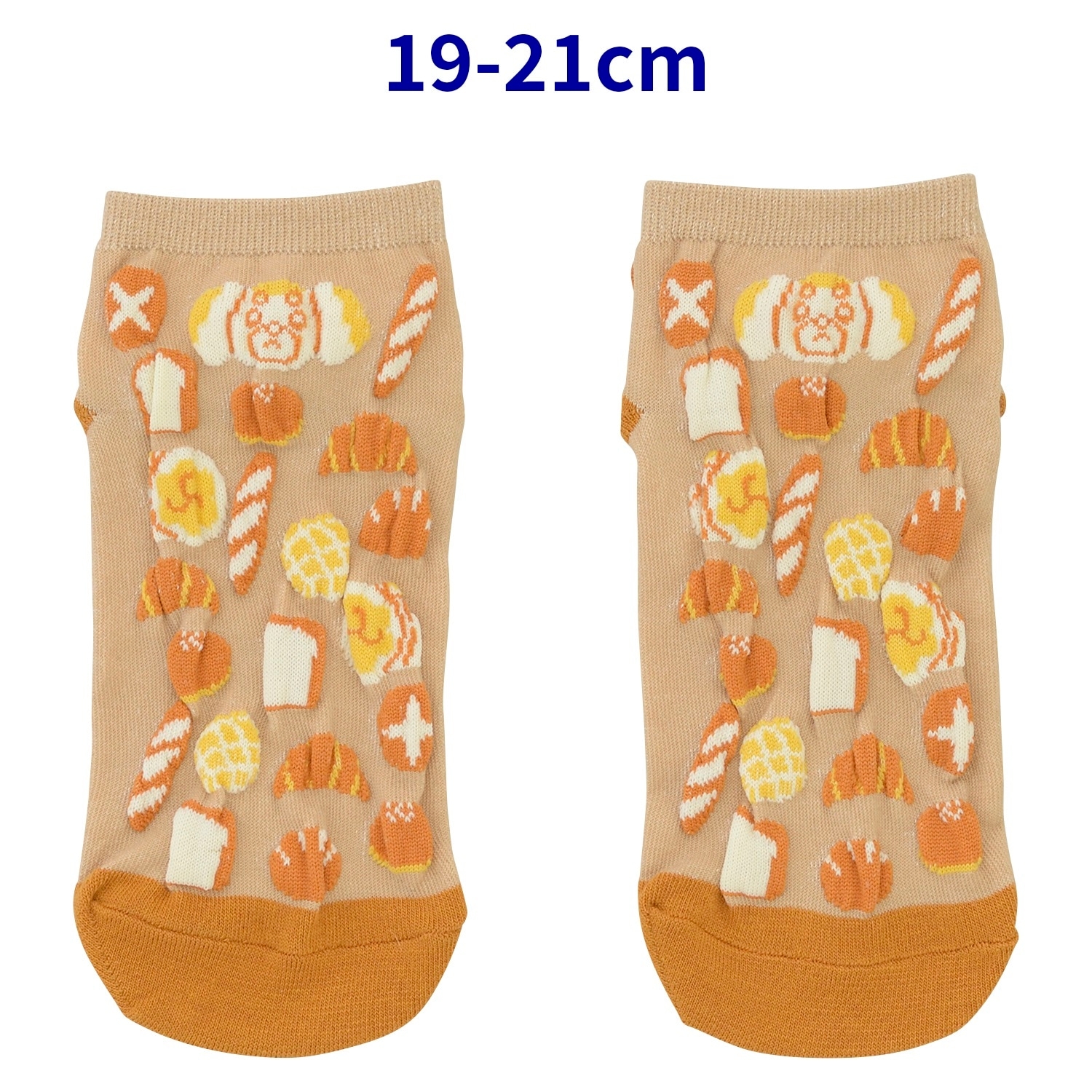 【選べる】ショートソックス パピモッチ (19-21cm)／ (23-25cm)