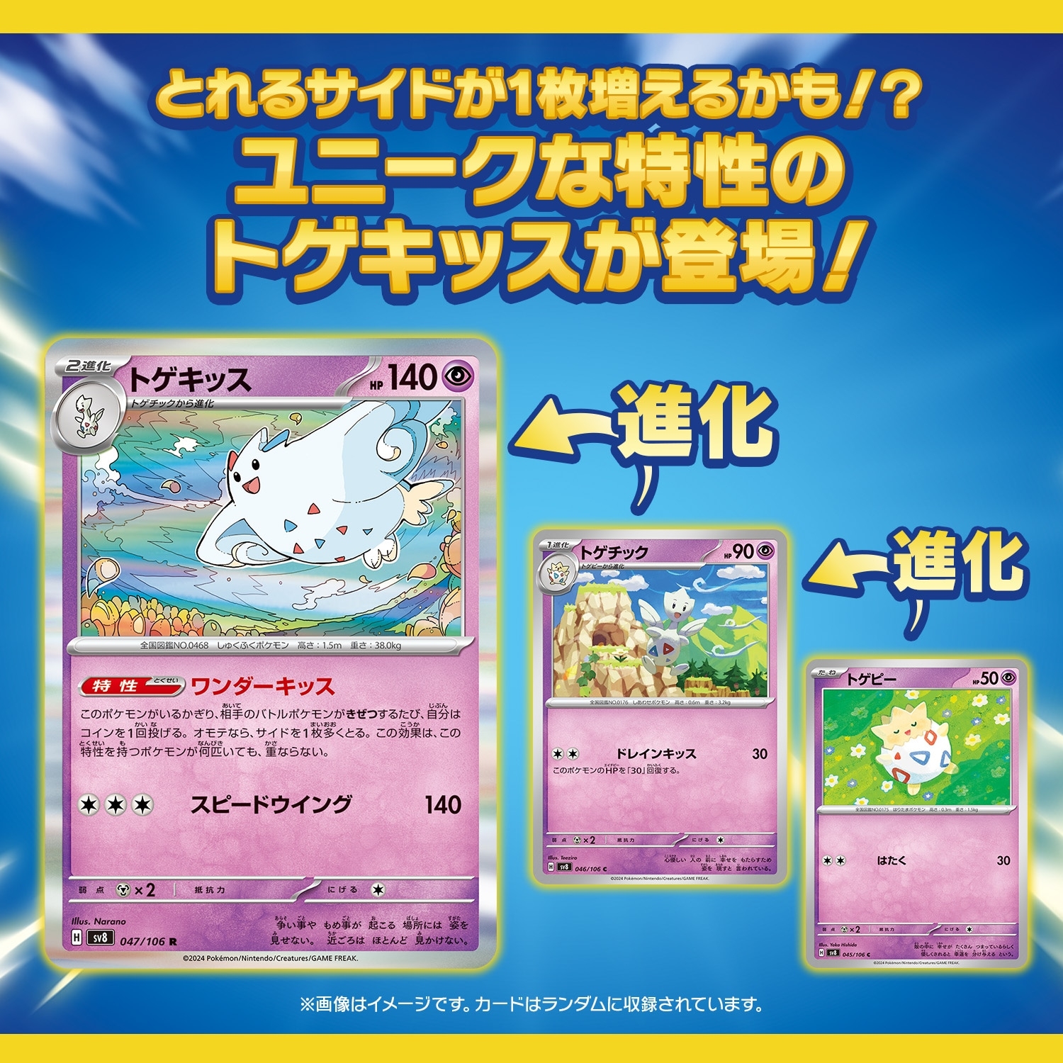 ポケモンカードゲーム スカーレット&バイオレット 拡張パック 超電ブレイカー