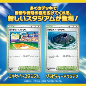 ポケモンカードゲーム スカーレット&バイオレット 拡張パック 超電ブレイカー