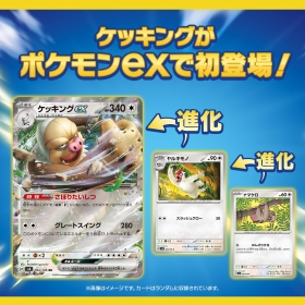 ポケモンカードゲーム スカーレット&バイオレット 拡張パック 超電ブレイカー