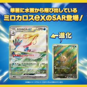 ポケモンカードゲーム スカーレット&バイオレット 拡張パック 超電ブレイカー