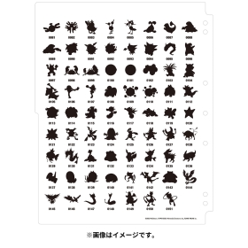 ポケモンカードゲーム コレクションファイルプレミアム 151