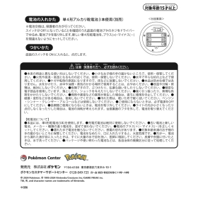 フィギュア はかいこうせん ギャラドス