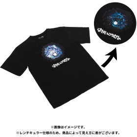 Tシャツコレクション はかいこうせん