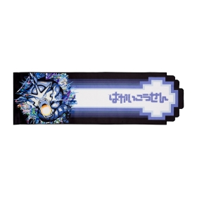 ダイカットタオル はかいこうせん ギャラドス
