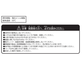 ラバーコースター ニャオハ