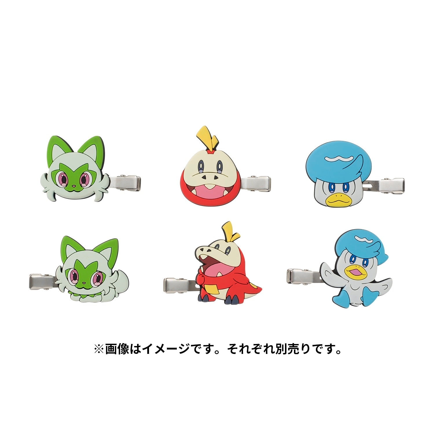 【くわっす】 ポケモンGO】クワッスの色違いと進化先・個体値早見表 - ゲーム