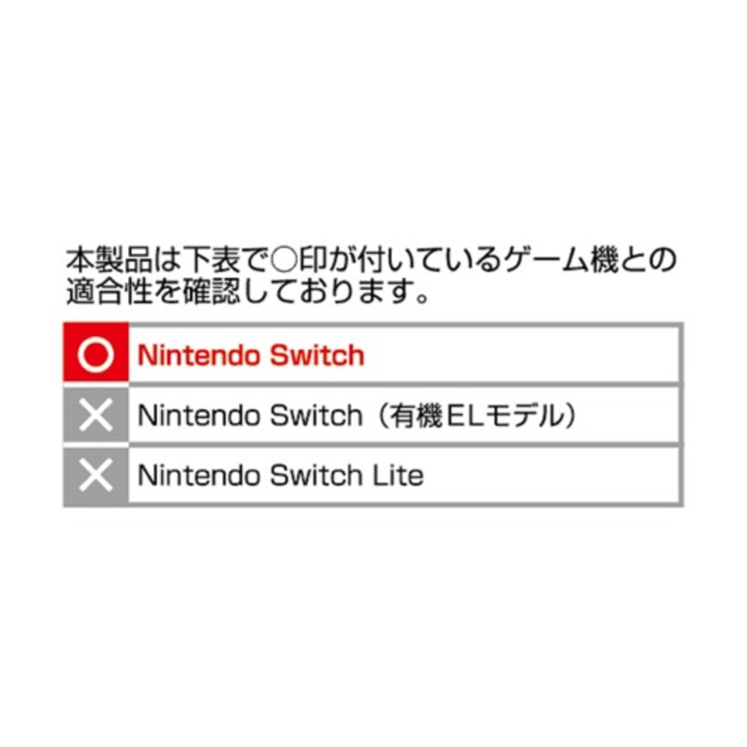 ドックカバー for  Nintendo Switch™ パルデア地方のなかまたち
