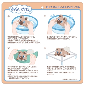 洗えるぬいぐるみ イワンコ ｜【公式】ポケモンセンターオンライン