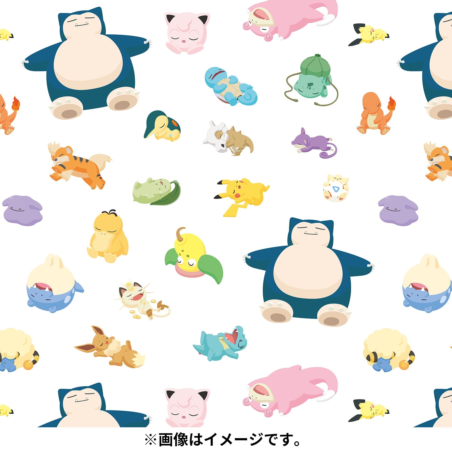 ベッドカバー3点セット Pokémon Sleep シングル