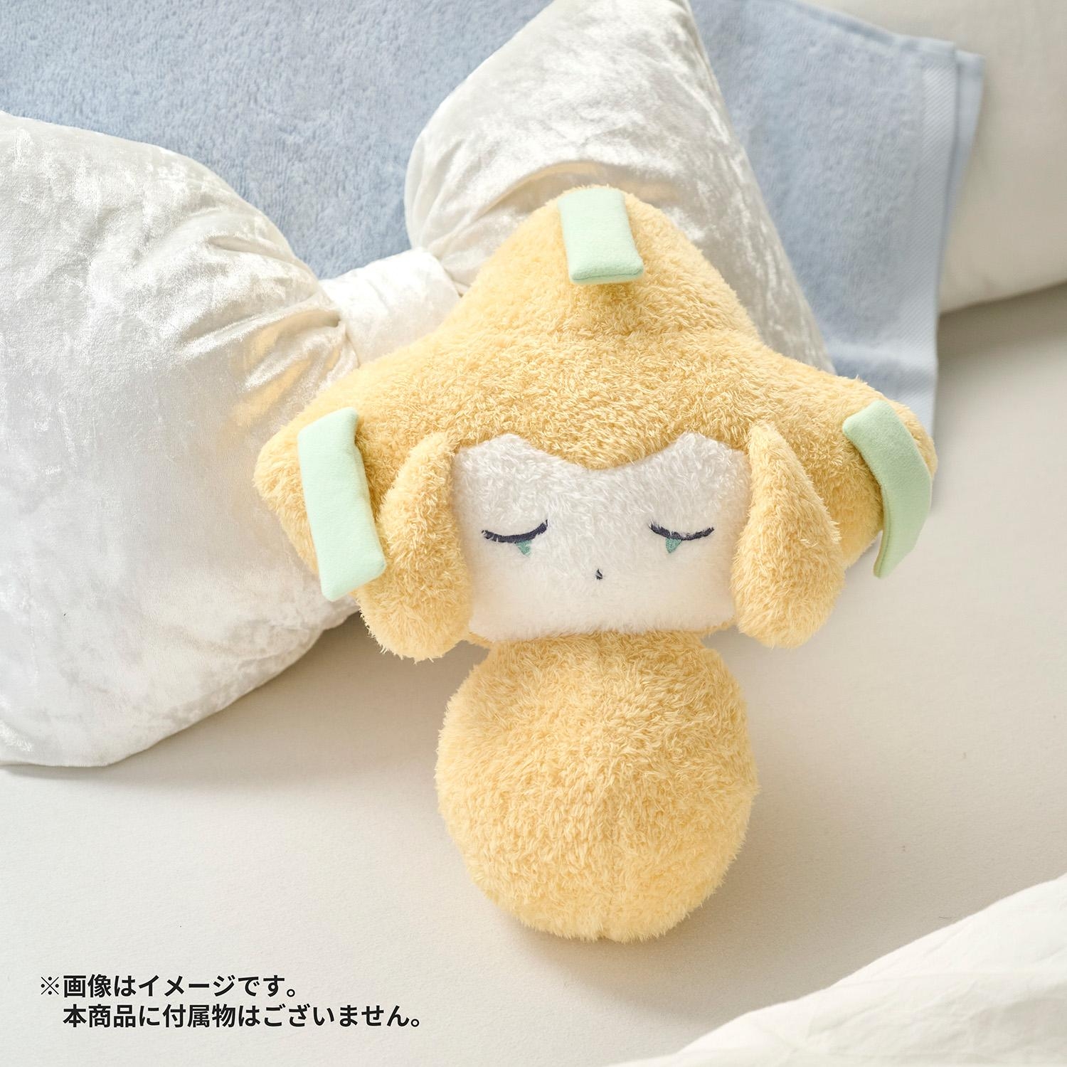 蓄光ぬいぐるみ ジラーチ星つなぎ 等身大おねむりジラーチ