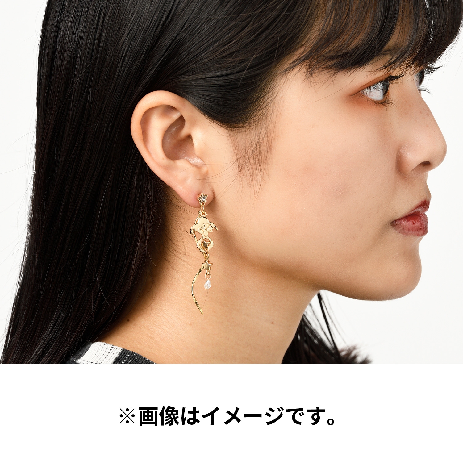 ピアス ジラーチ星つなぎ