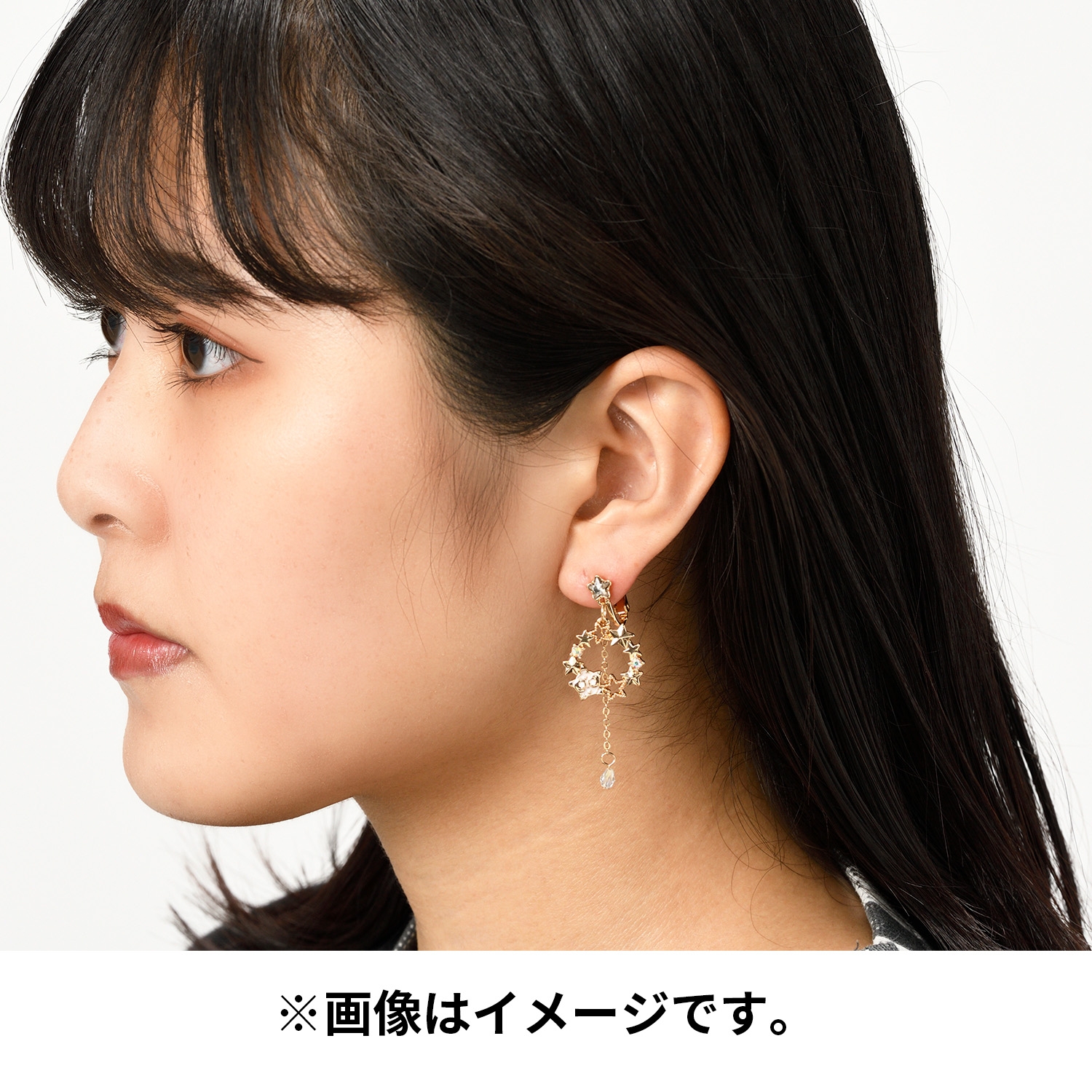 イヤリング ジラーチ星つなぎ