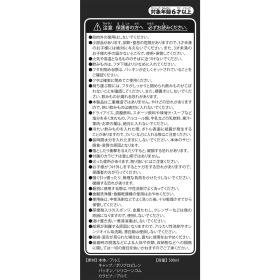 カラビナ付きボトル はかいこうせん