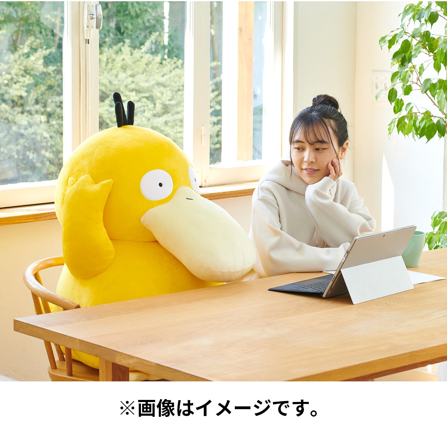 【新品未開封】等身大コダック　ぬいぐるみ ポケモンセンター公式 抽選販売】ぬいぐるみ 等身大コダック ｜【公式】ポケモンセンター