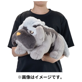 ふわふわ抱きぬいぐるみ マフィティフ