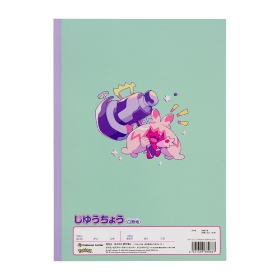 じゆうちょう Pokémon Relaxing Time