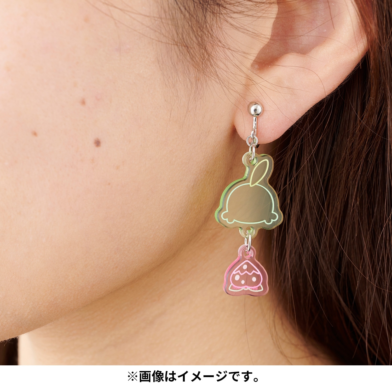 イヤリング モウドクキケン ゴクリン