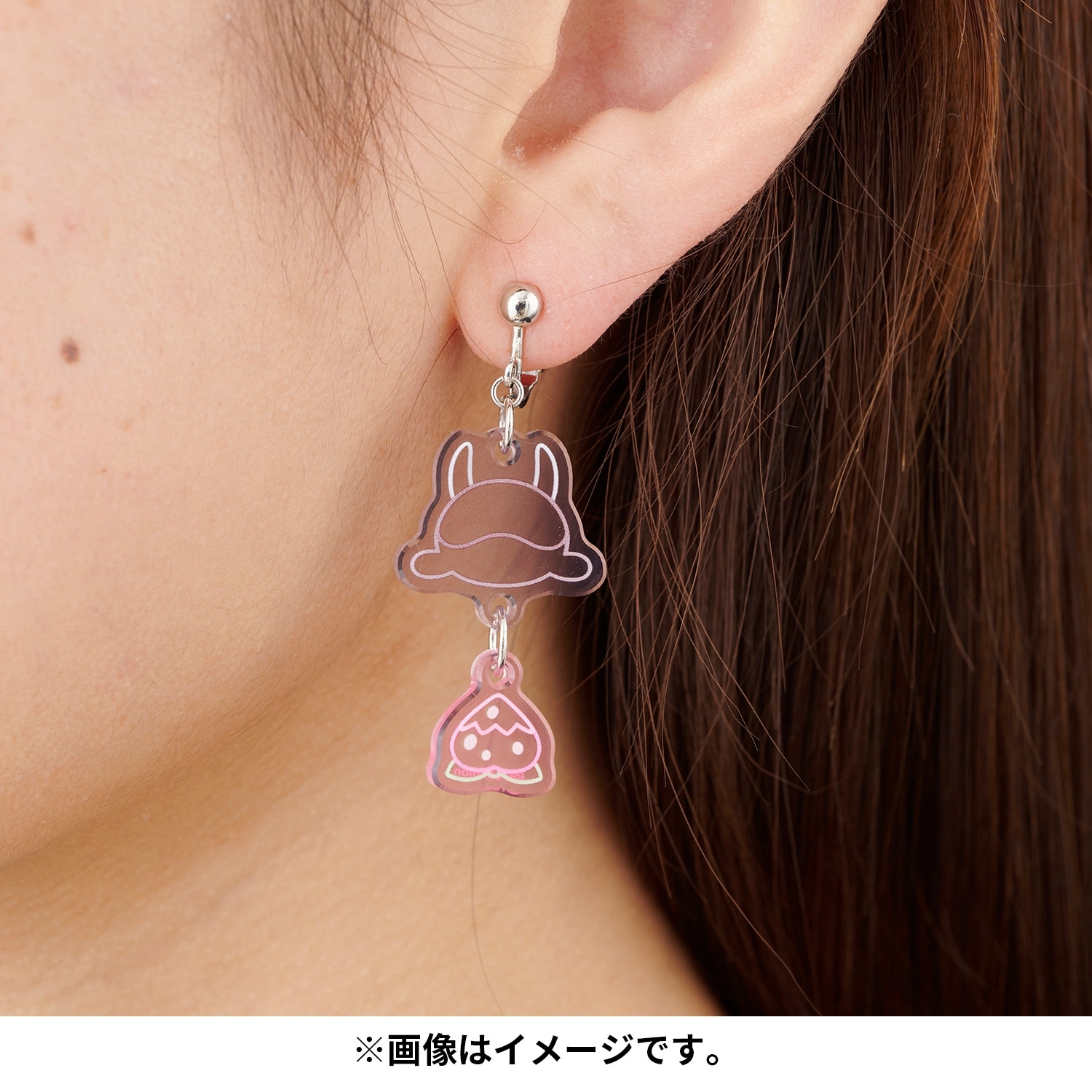 イヤリング モウドクキケン エレズン