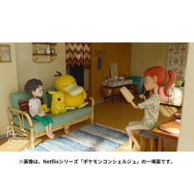 マダツボミのLEDライト ポケモンコンシェルジュ