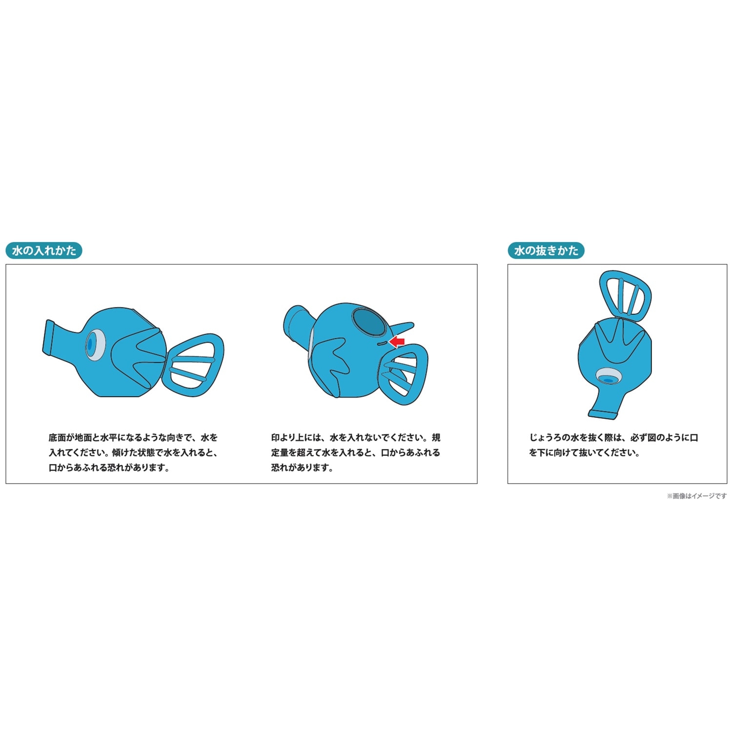 タッツーのじょうろ ポケモンコンシェルジュ