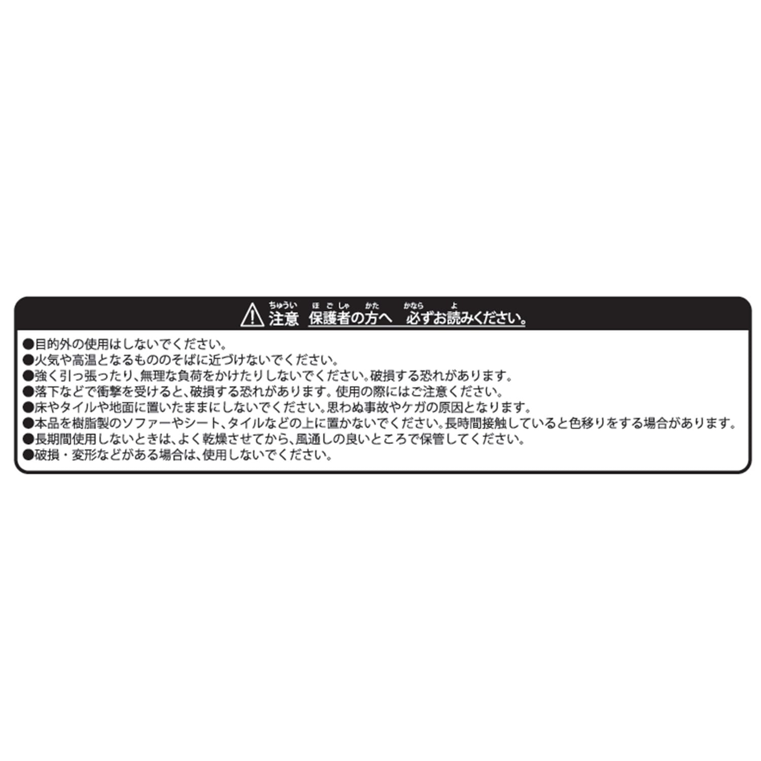 タッツーのじょうろ ポケモンコンシェルジュ