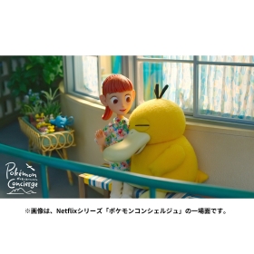 タッツーのじょうろ ポケモンコンシェルジュ